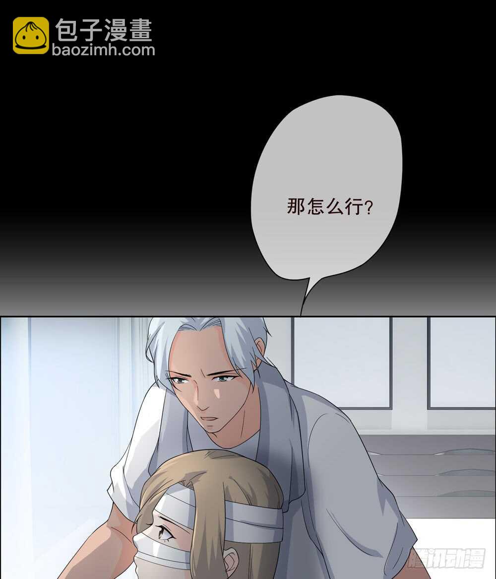 第五季：蜕皮(1/2)-第126话