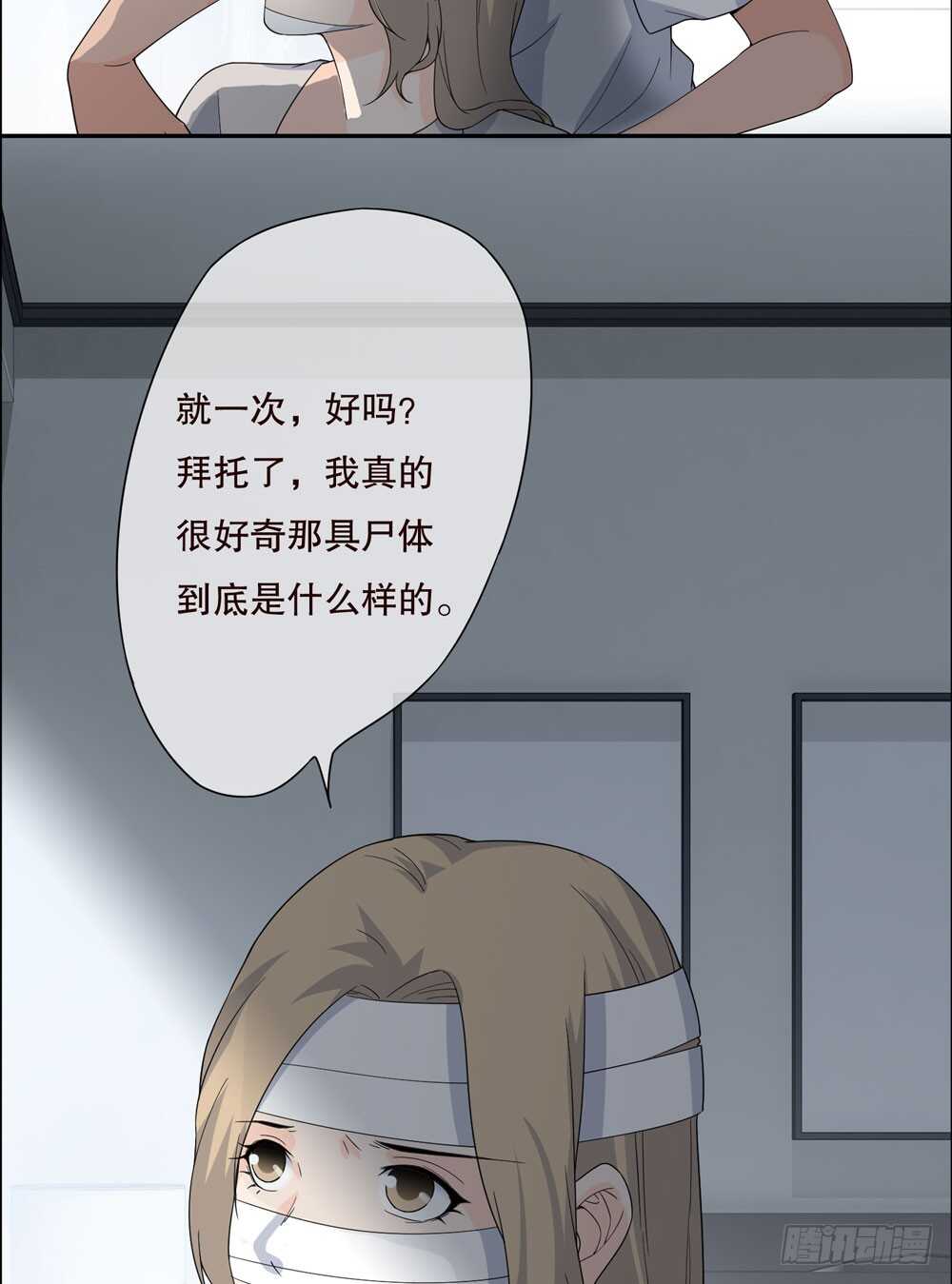 第五季：蜕皮(1/2)-第126话