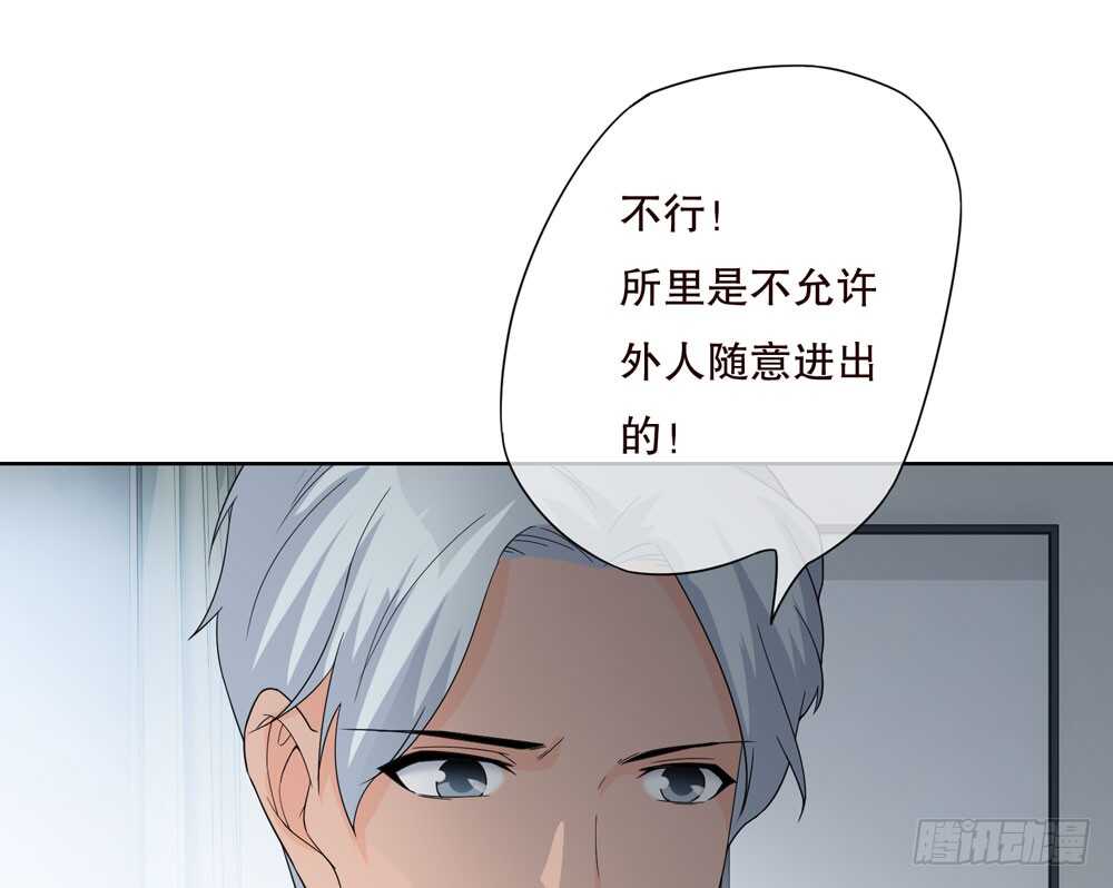 第五季：蜕皮(1/2)-第126话
