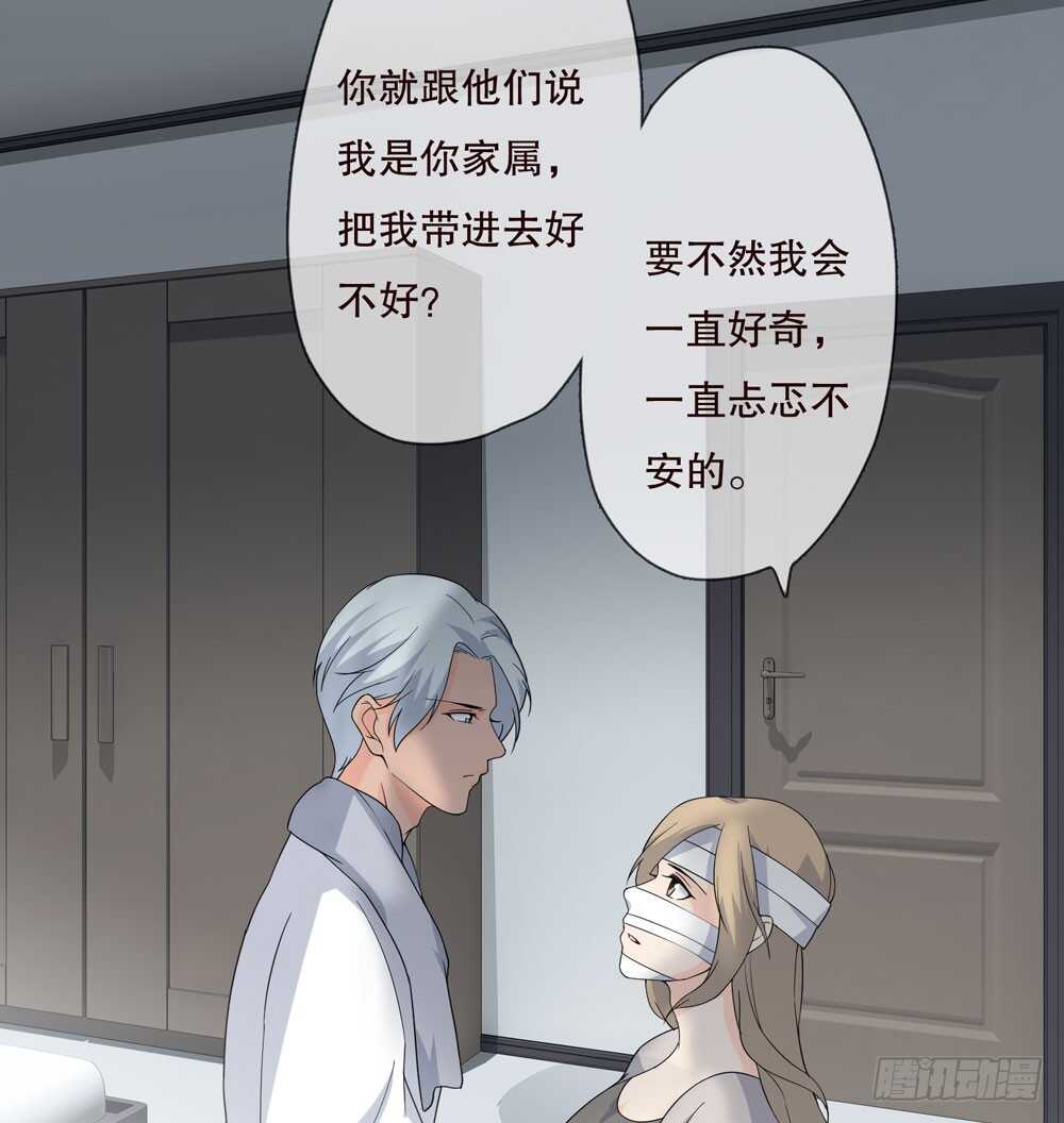 第五季：蜕皮(1/2)-第126话