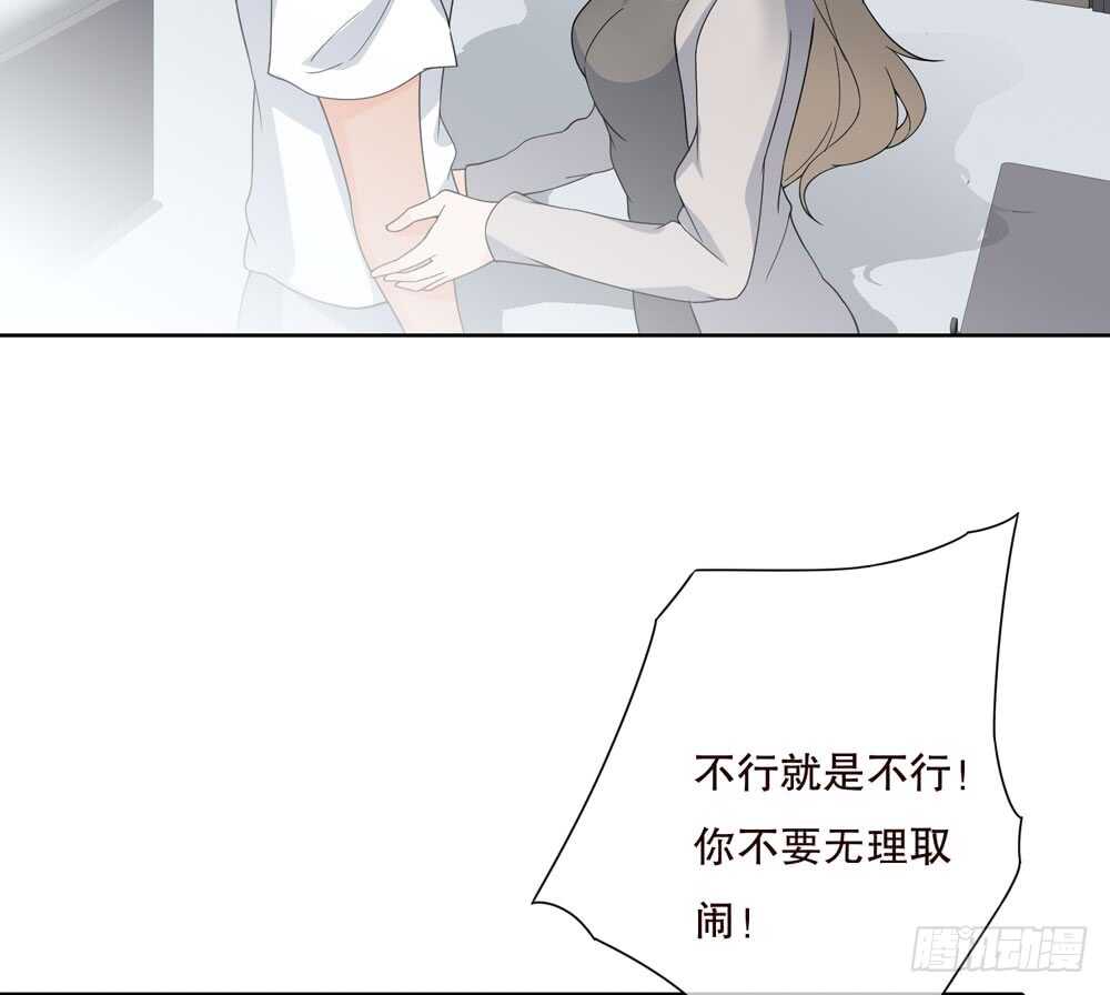 第五季：蜕皮(1/2)-第126话