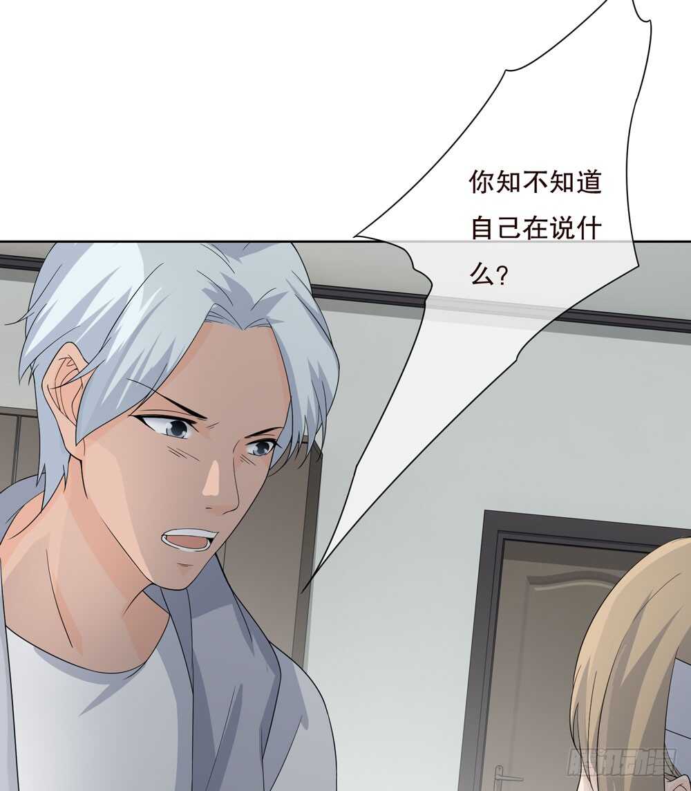 第五季：蜕皮(1/2)-第126话