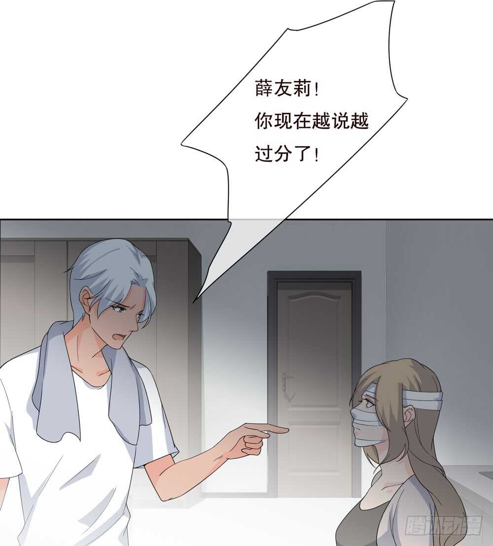 第五季：蜕皮(1/2)-第126话