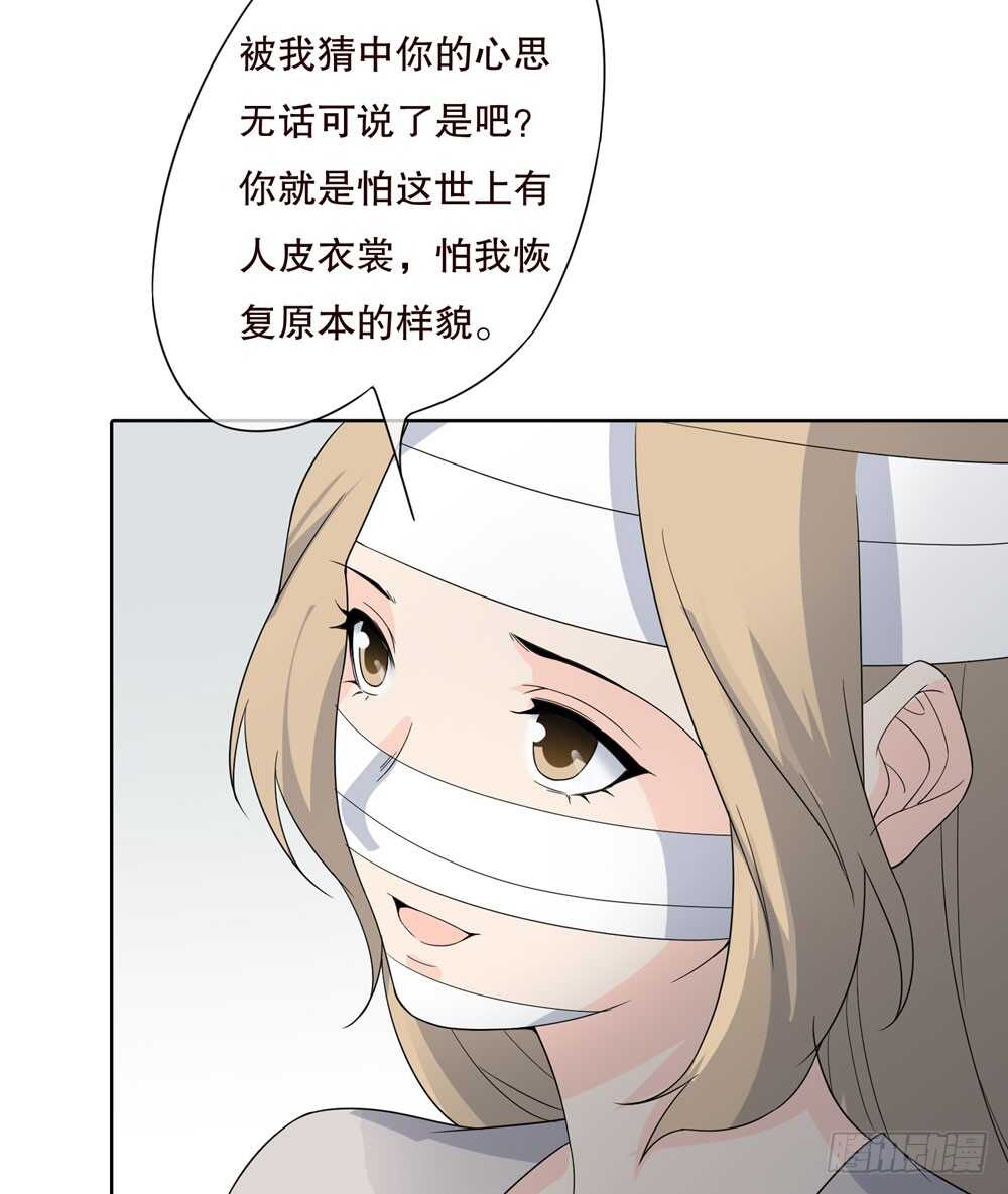 第五季：蜕皮(1/2)-第126话