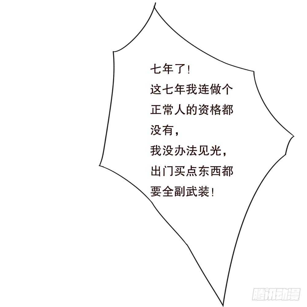 第五季：蜕皮(1/2)-第126话