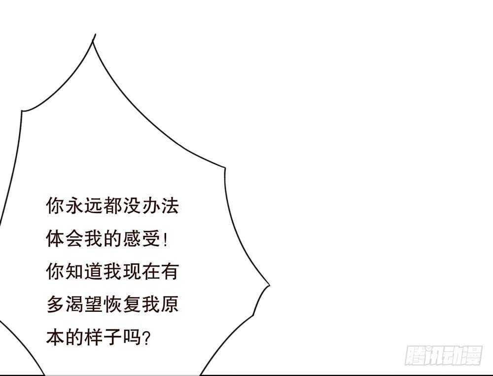 第五季：蜕皮(1/2)-第126话