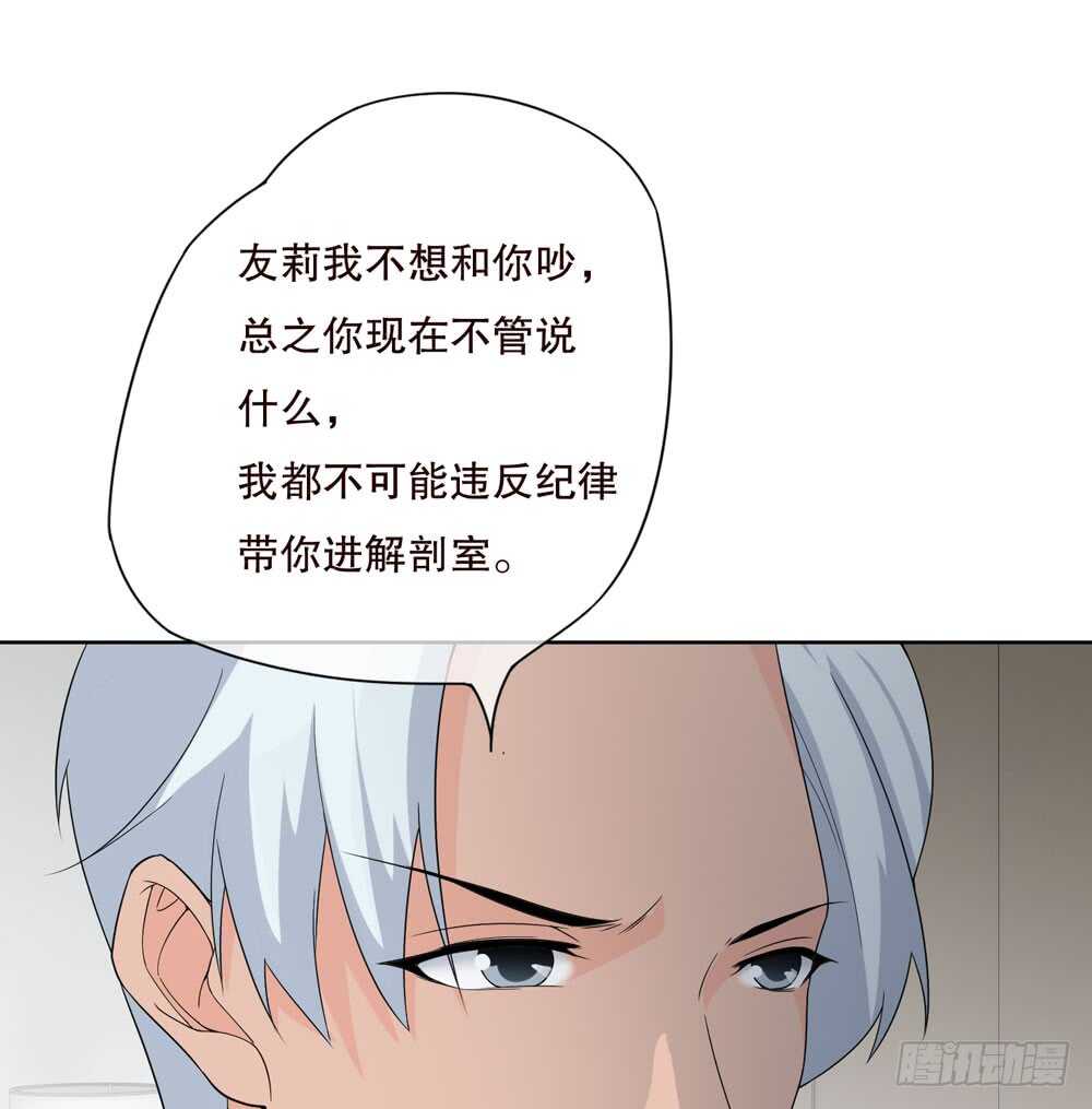 第五季：蜕皮(1/2)-第126话