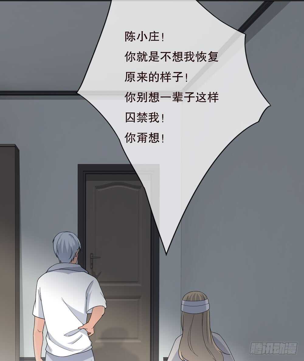 第五季：蜕皮(1/2)-第126话