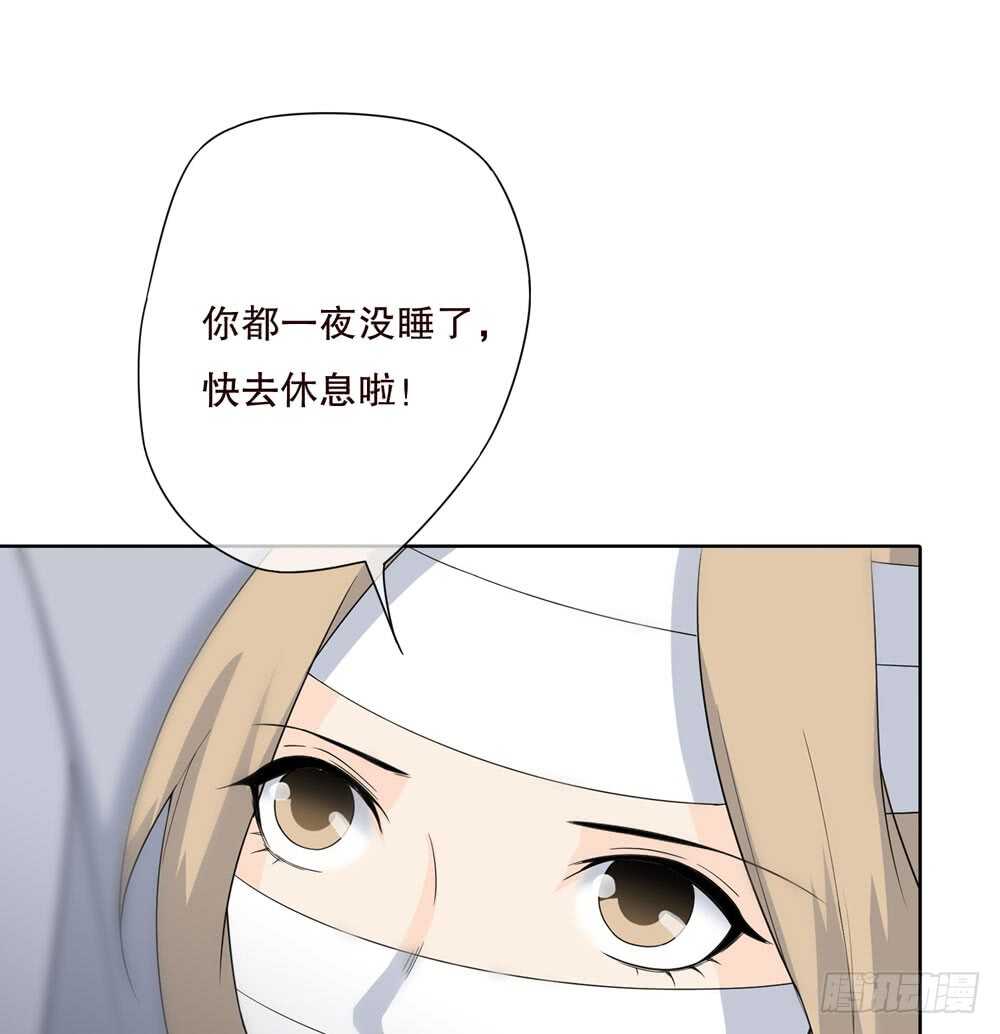 第五季：蜕皮(1/2)-第126话