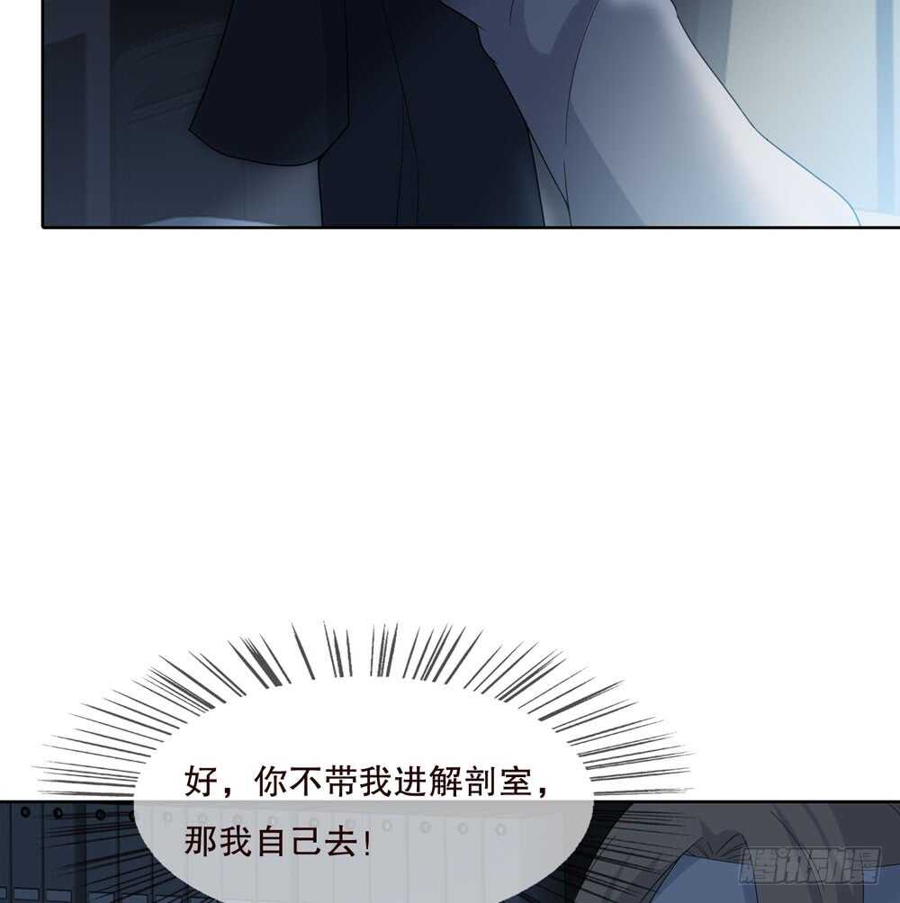 第五季：蜕皮(1/2)-第126话