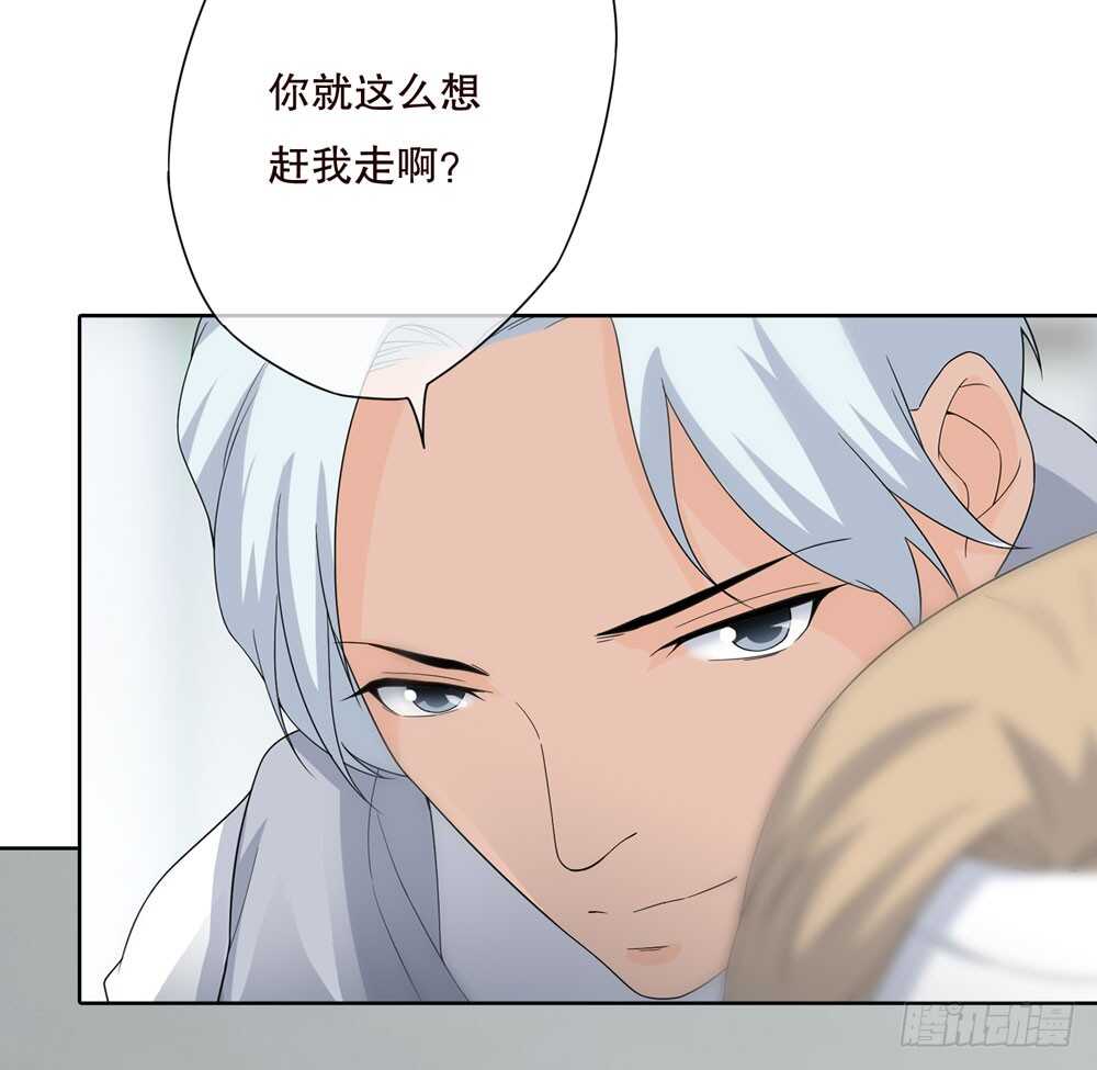 第五季：蜕皮(1/2)-第126话