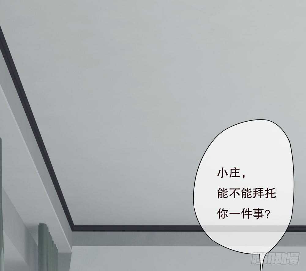 第五季：蜕皮(1/2)-第126话