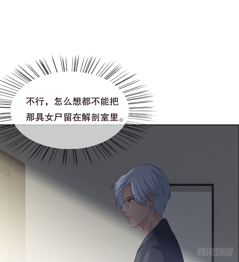 第五季：掩埋(1/2)-第128话