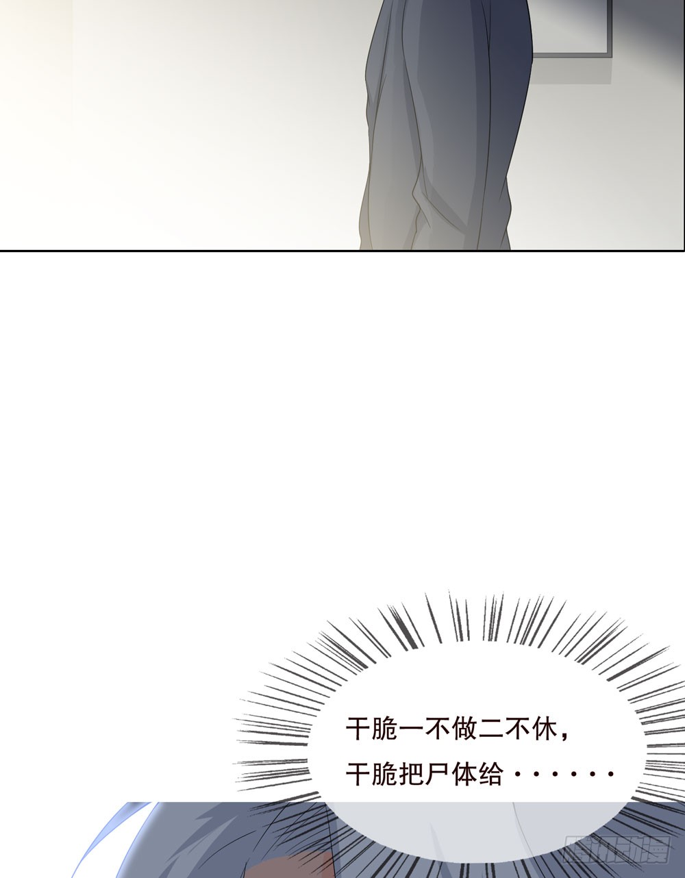 第五季：掩埋(1/2)-第128话