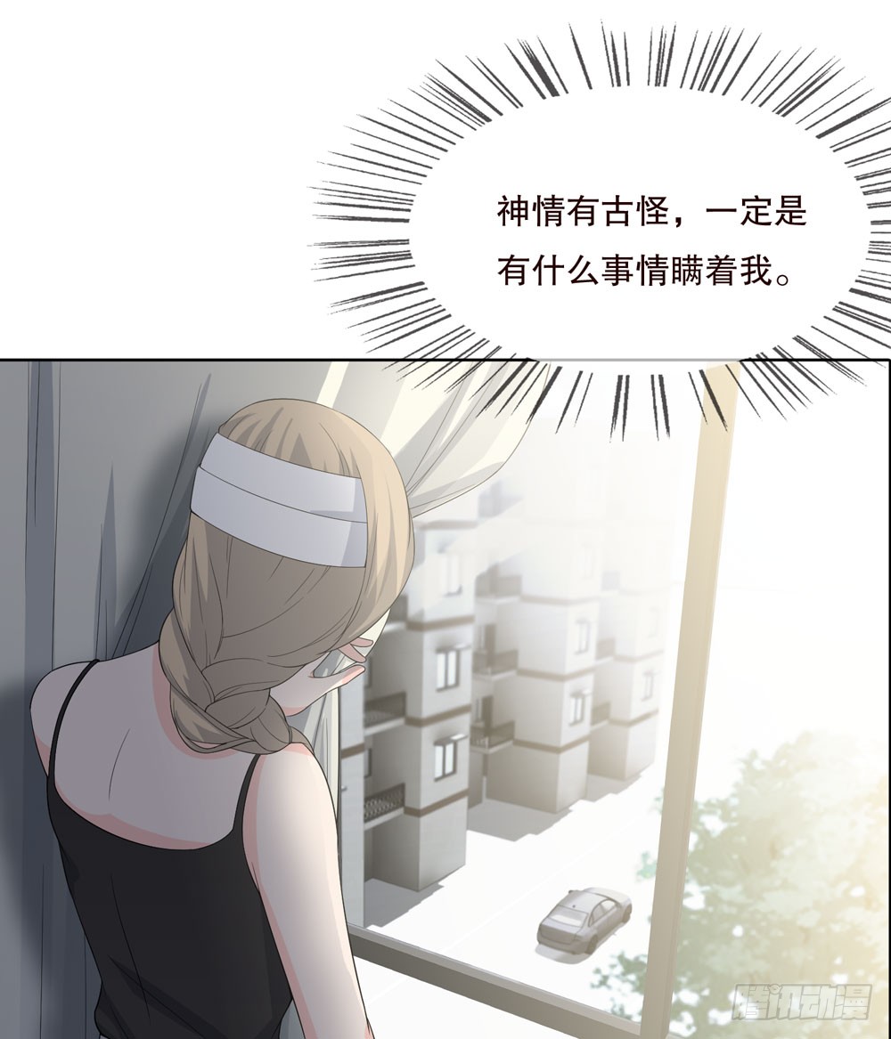 第五季：掩埋(1/2)-第128话