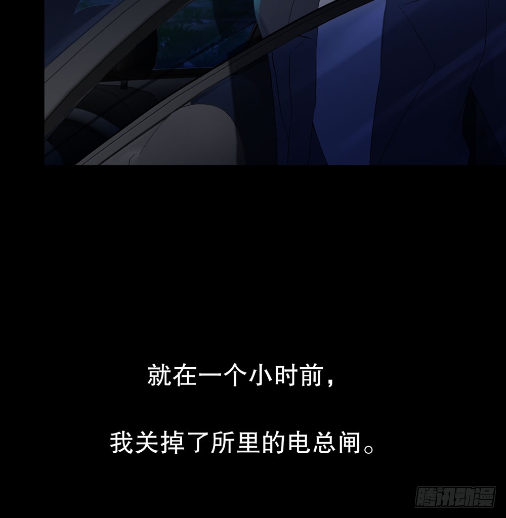 第五季：掩埋(1/2)-第128话