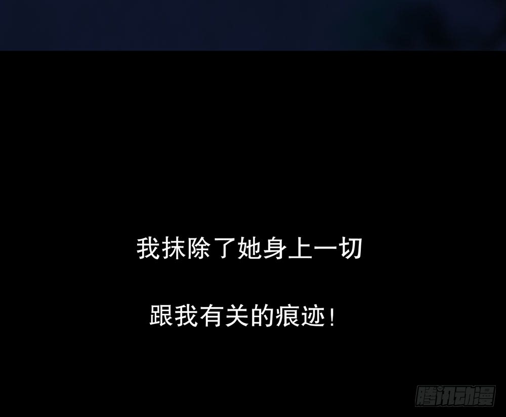 第五季：掩埋(1/2)-第128话