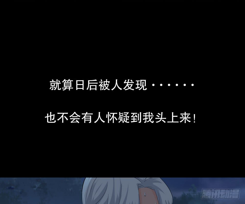 第五季：掩埋(1/2)-第128话