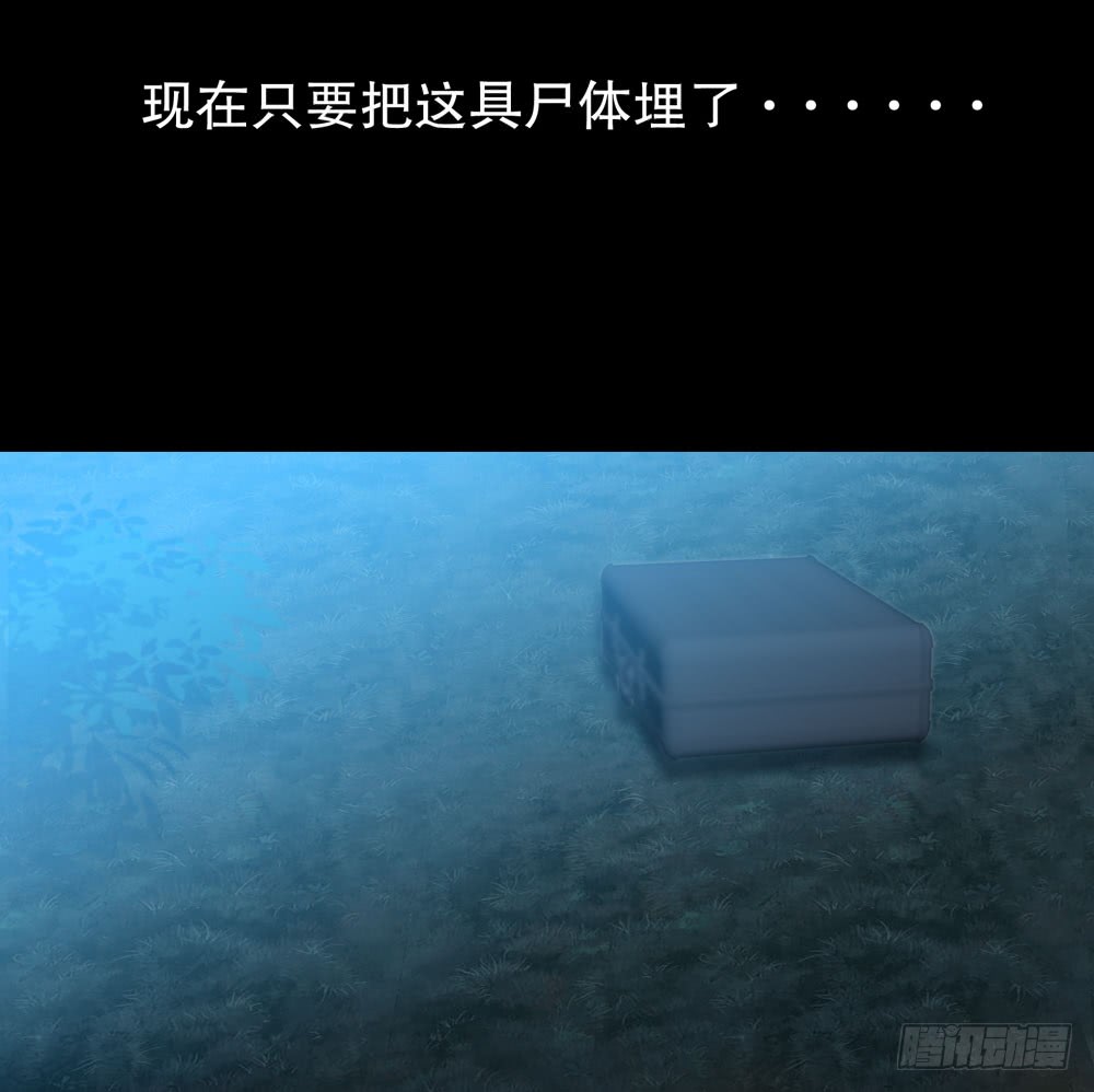 第五季：掩埋(1/2)-第128话