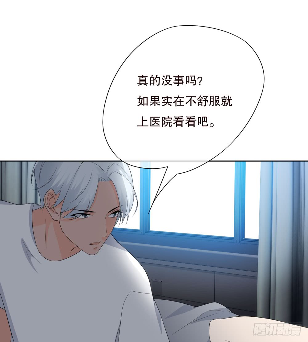 第五季：血(1/2)-第130话