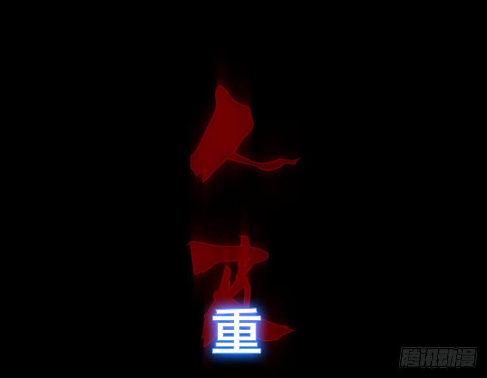 第五季：血(1/2)-第130话