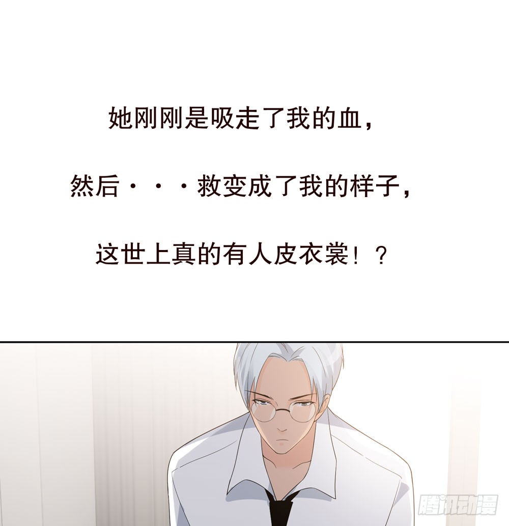 第五季：监控(1/2)-第132话