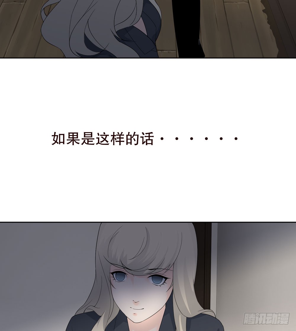 第五季：监控(1/2)-第132话