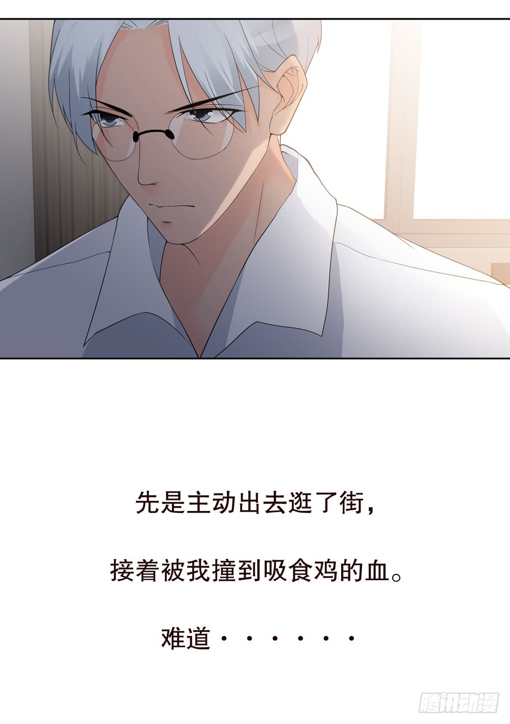 第五季：监控(1/2)-第132话