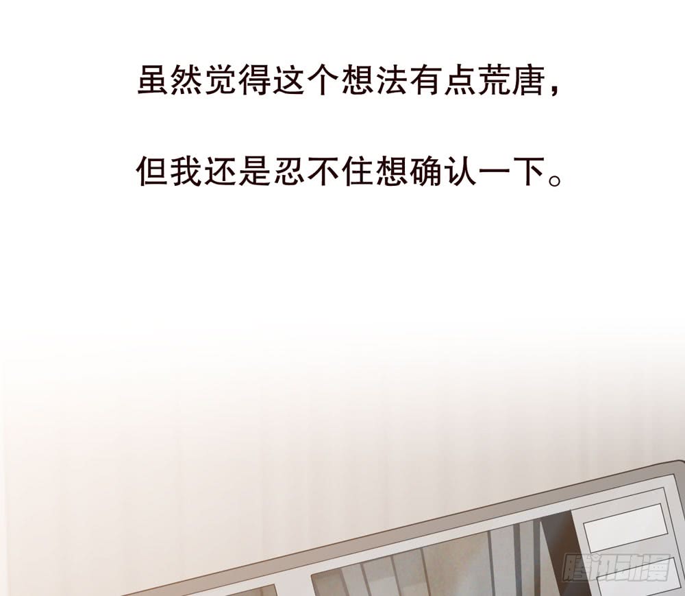 第五季：监控(1/2)-第132话
