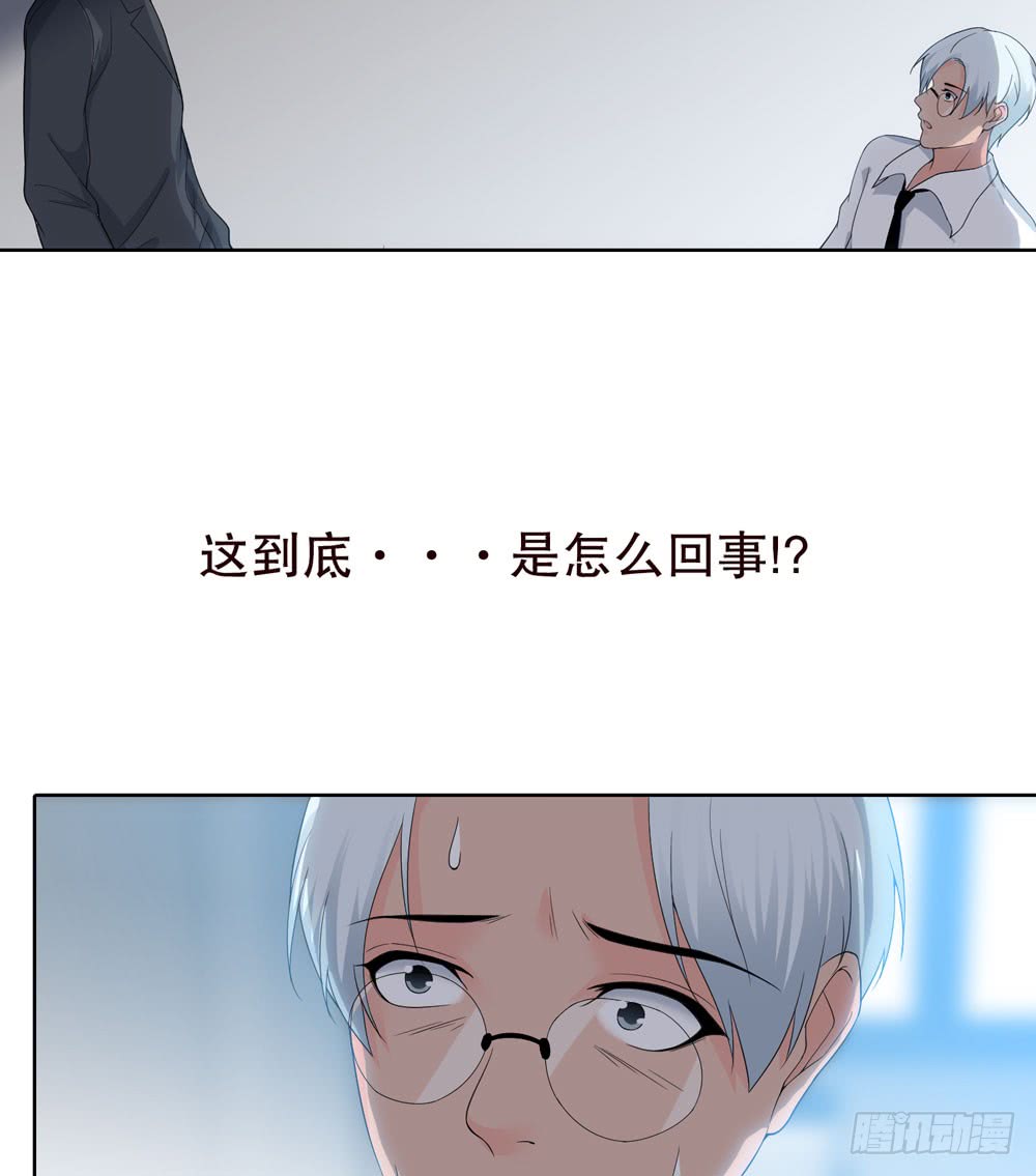 第五季：监控(1/2)-第132话