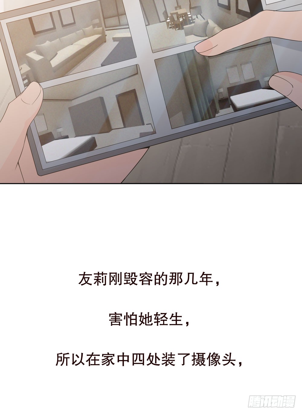 第五季：监控(1/2)-第132话