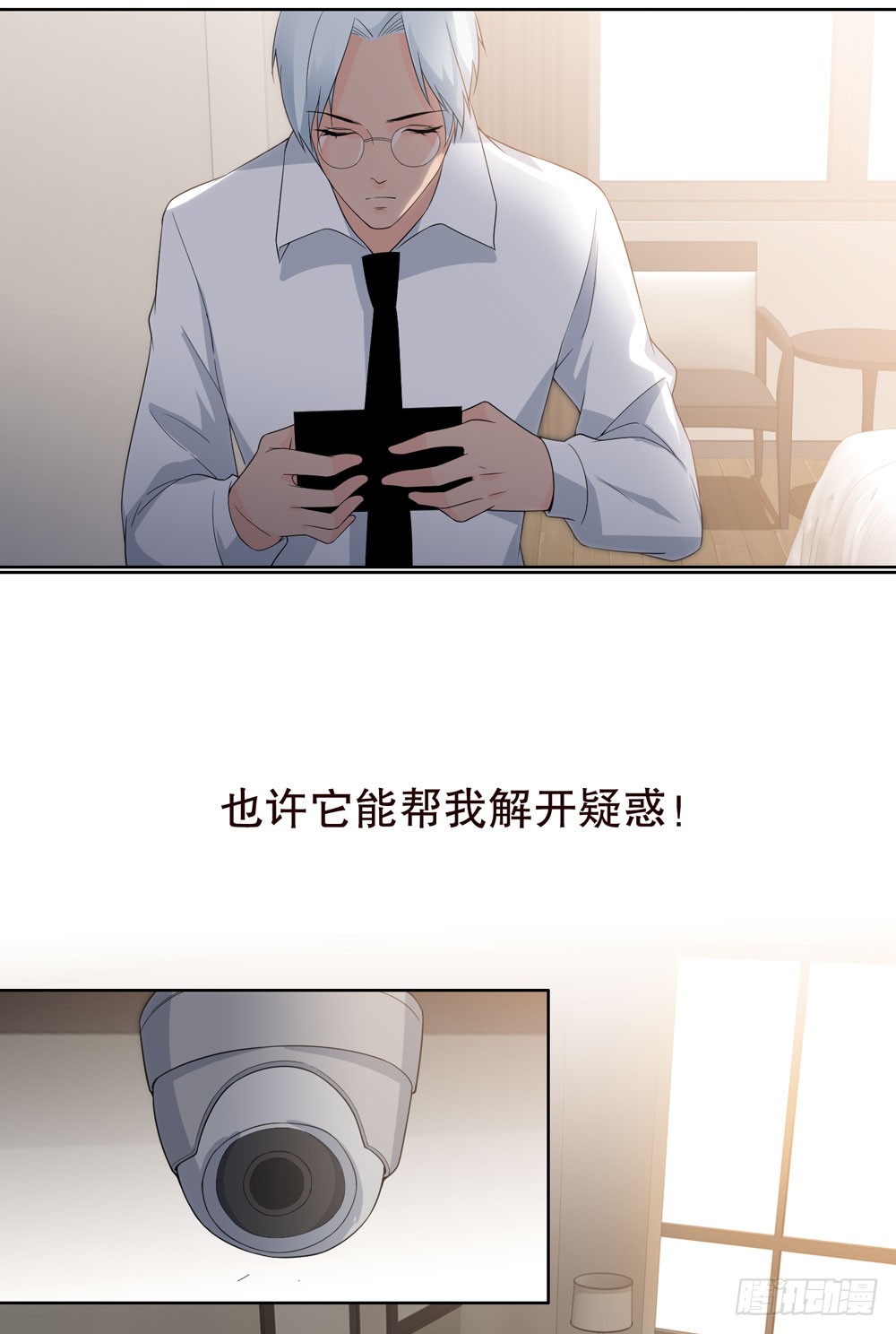 第五季：监控(1/2)-第132话