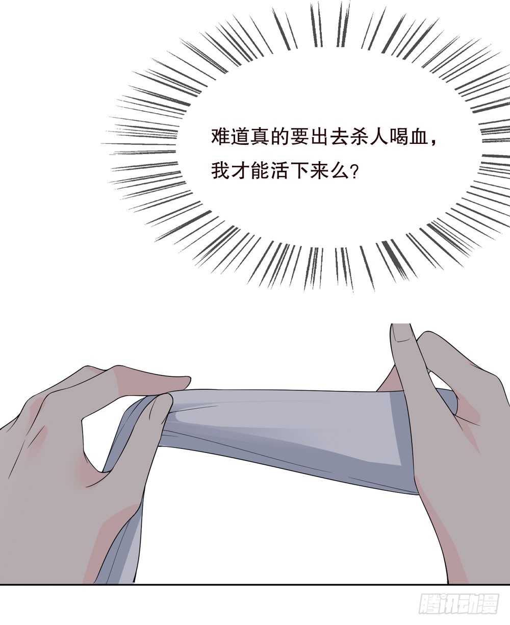 第五季：监控(1/2)-第132话