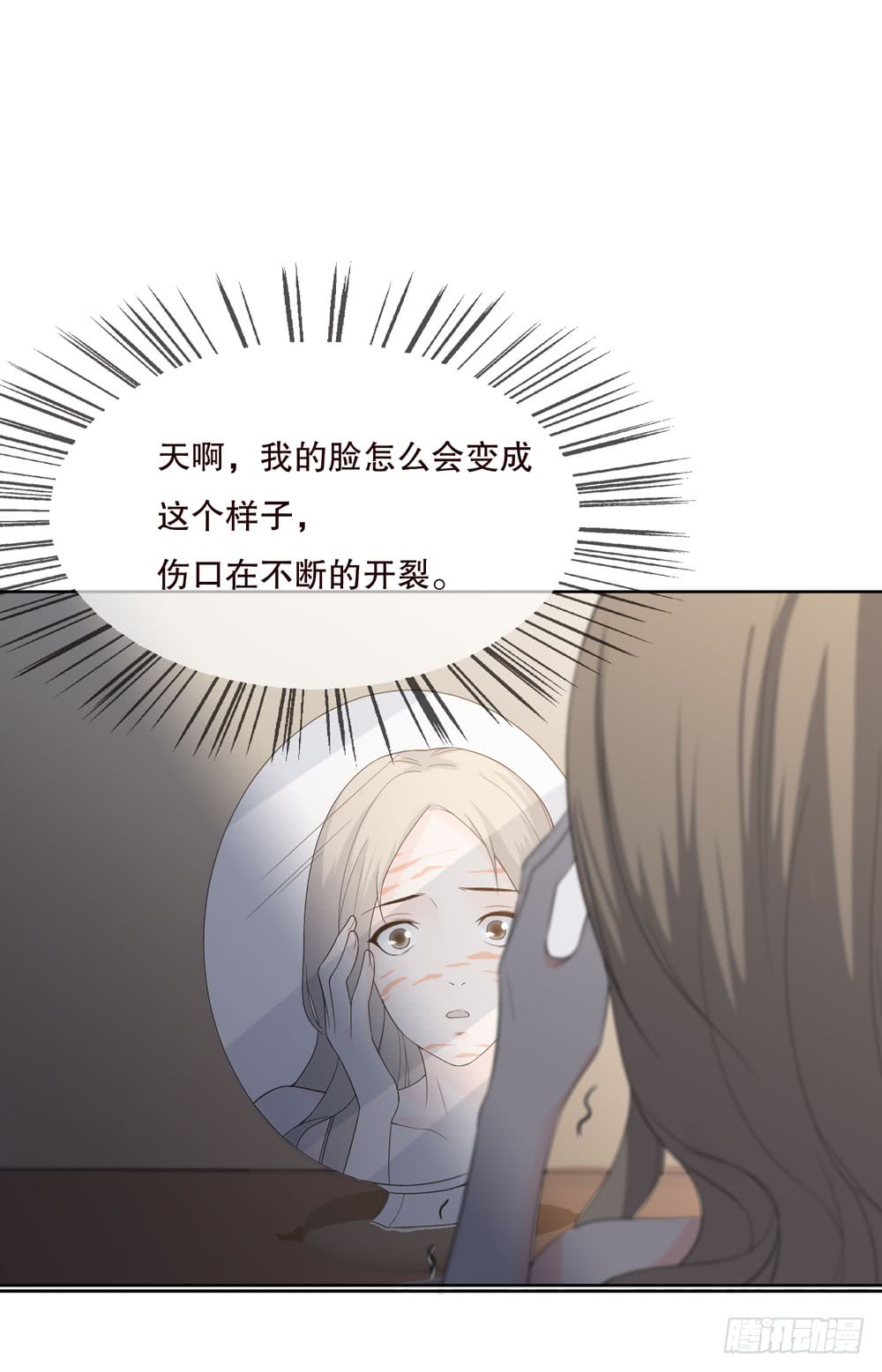 第五季：监控(1/2)-第132话