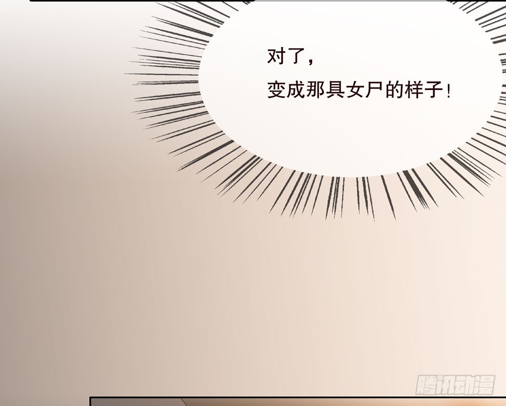 第五季：监控(1/2)-第132话