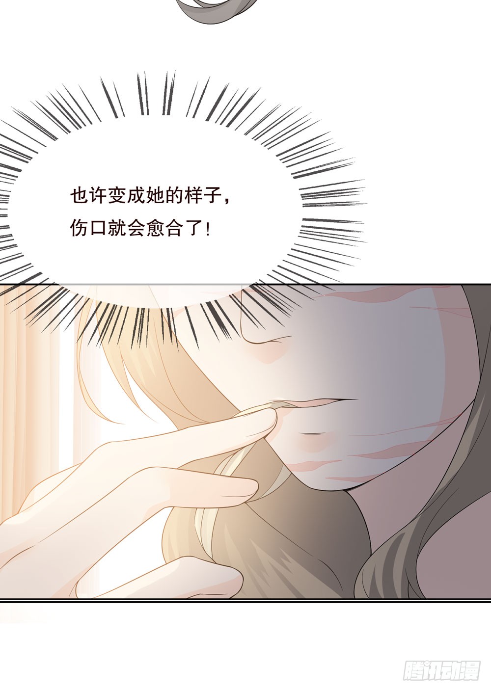 第五季：监控(1/2)-第132话