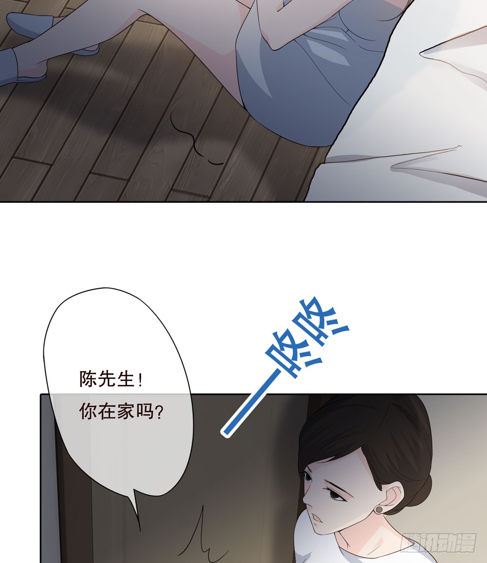 第五季：监控(1/2)-第132话