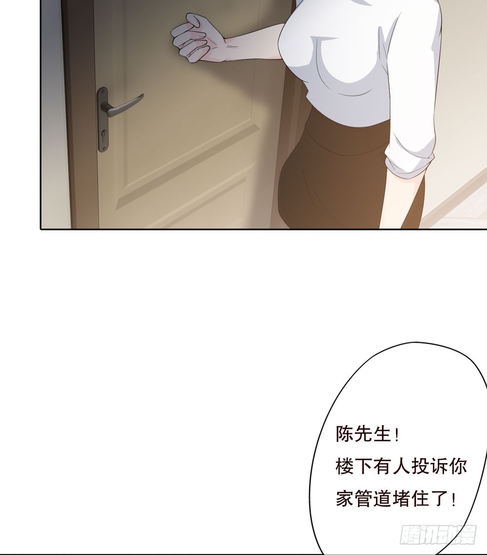 第五季：监控(1/2)-第132话