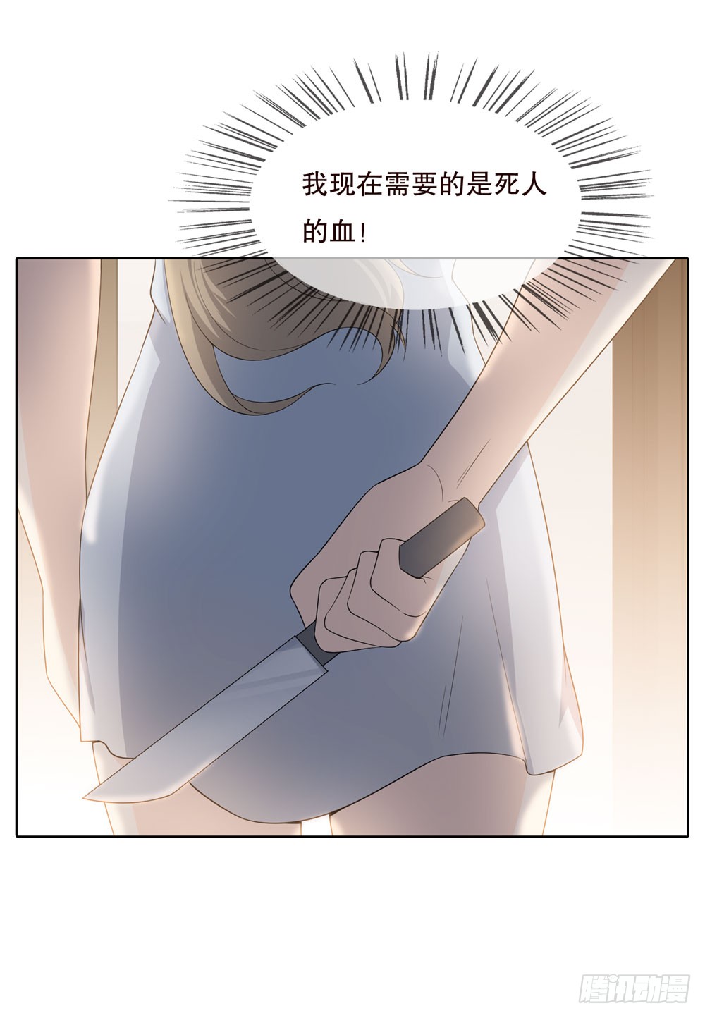 第五季：监控(1/2)-第132话