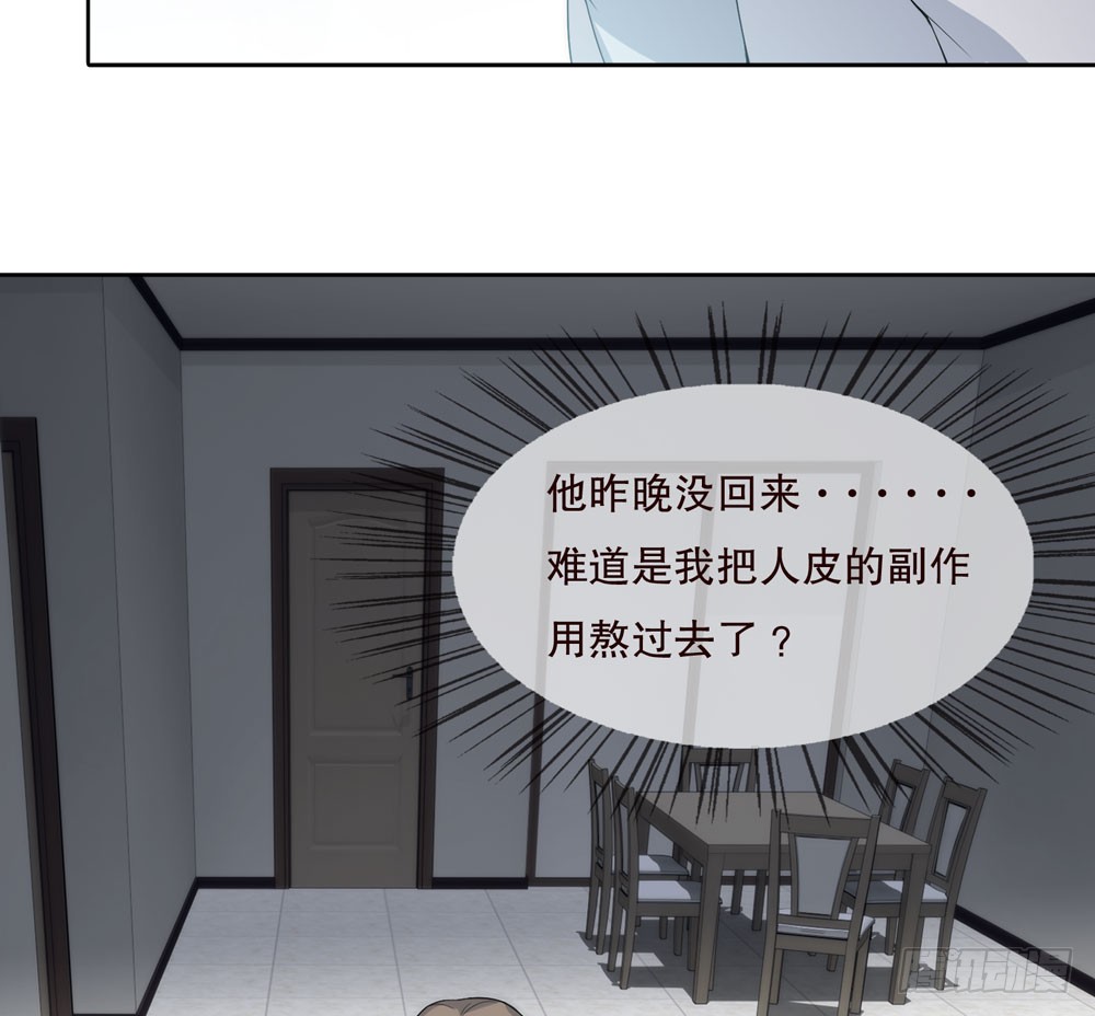 第五季：转移(1/2)-第134话