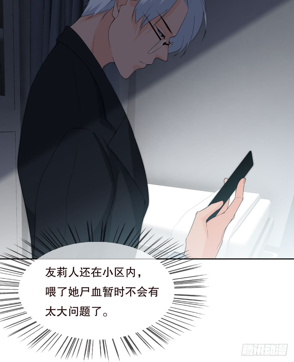 第五季：转移(1/2)-第134话