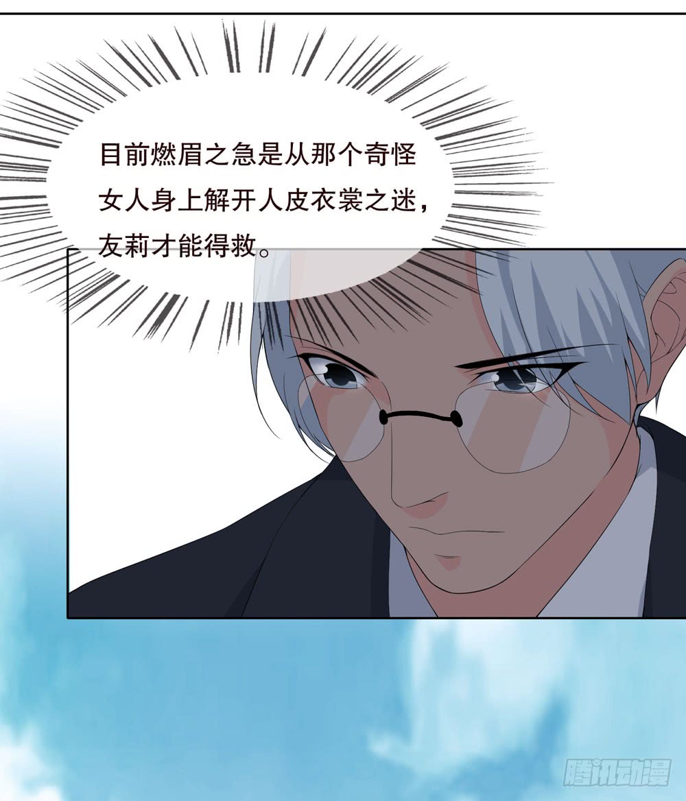 第五季：转移(1/2)-第134话