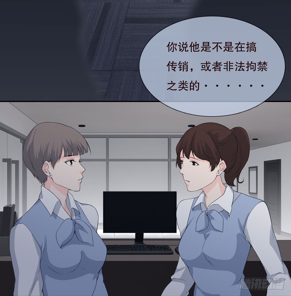 第五季：转移(1/2)-第134话