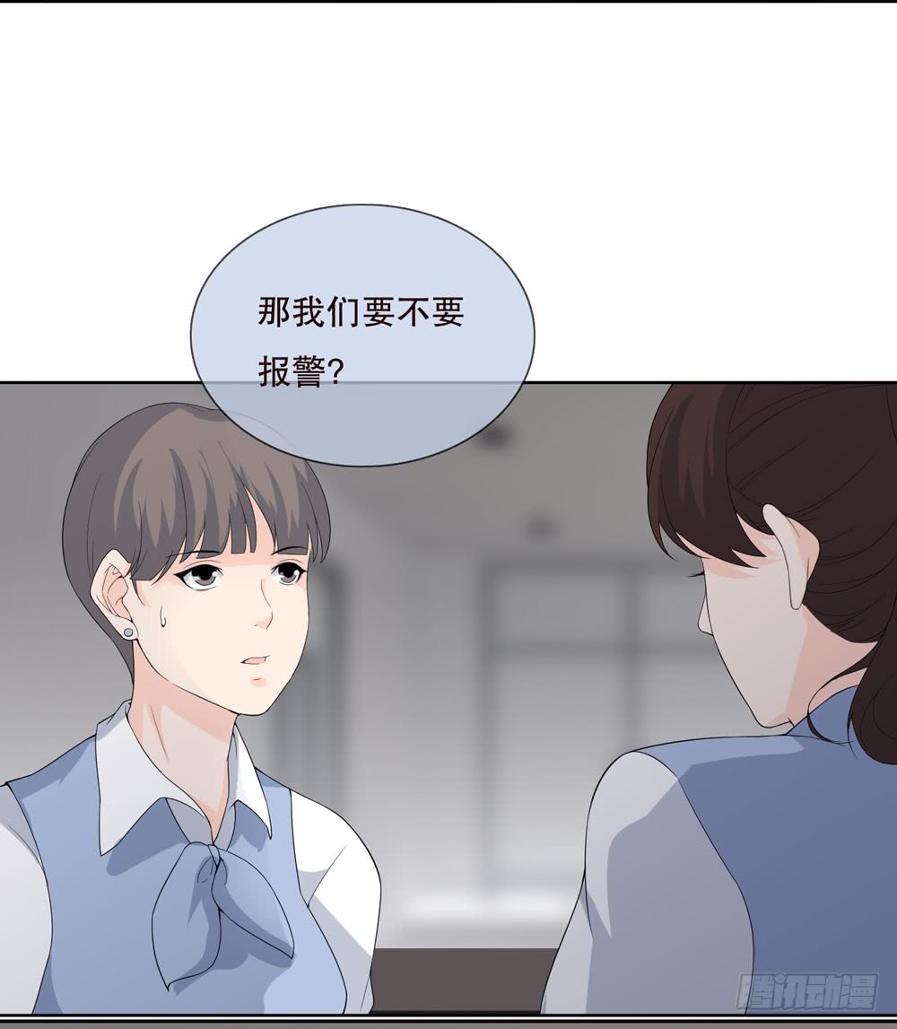 第五季：转移(1/2)-第134话