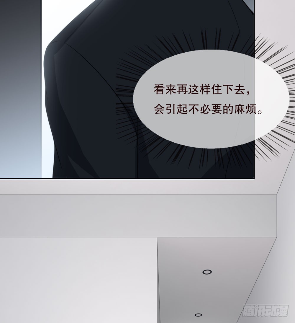 第五季：转移(1/2)-第134话