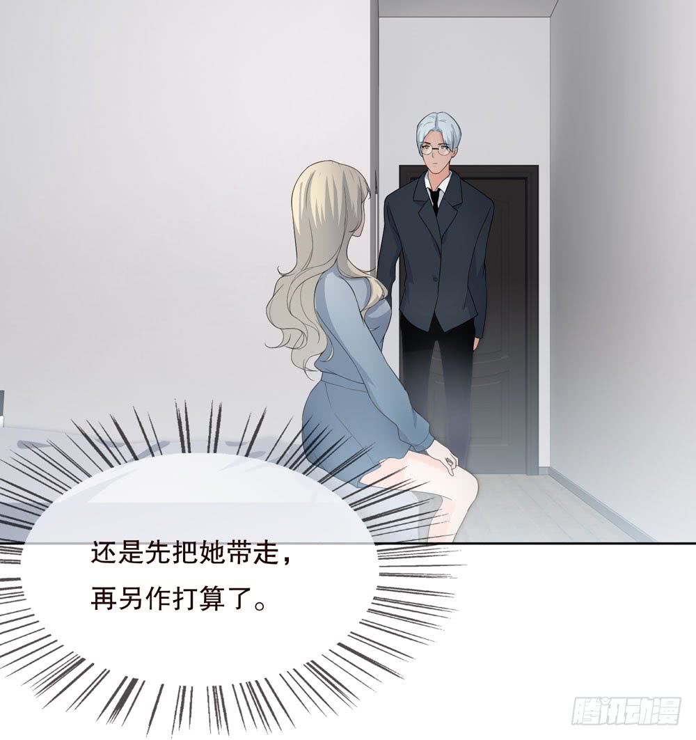 第五季：转移(1/2)-第134话