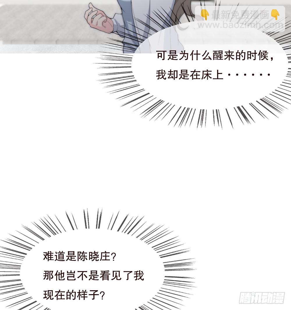第五季：转移(1/2)-第134话