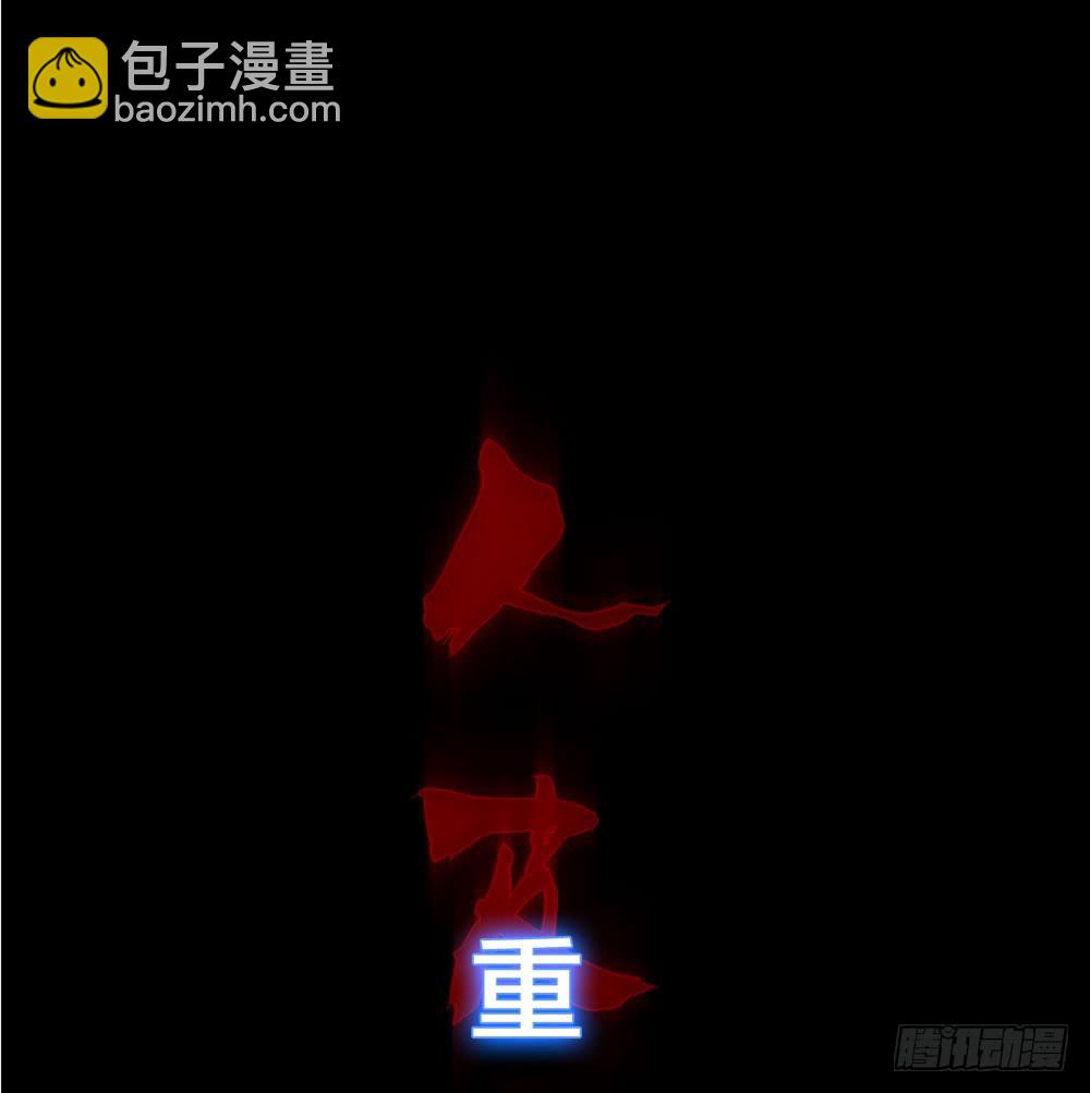 第五季：转移(1/2)-第134话