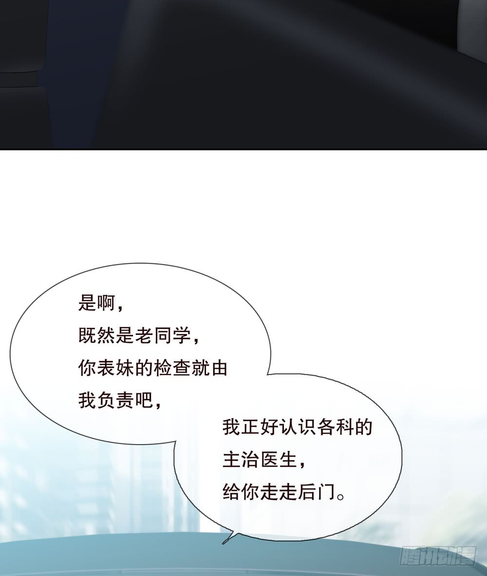 第五季：转移(1/2)-第134话