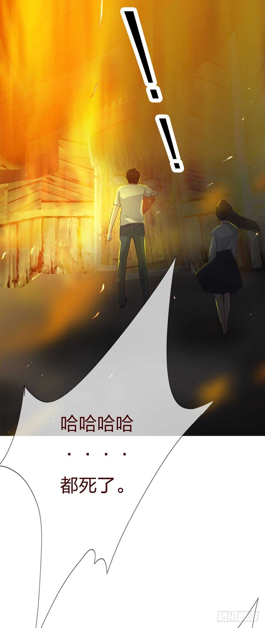 第五季：审问(1/2)-第138话
